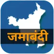 जमाबंदी - Haryana Land Records