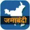 जमाबंदी - Haryana Land Records