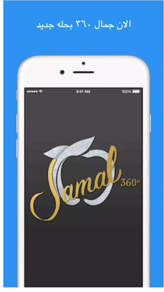 Jamal360 Ekran Görüntüleri