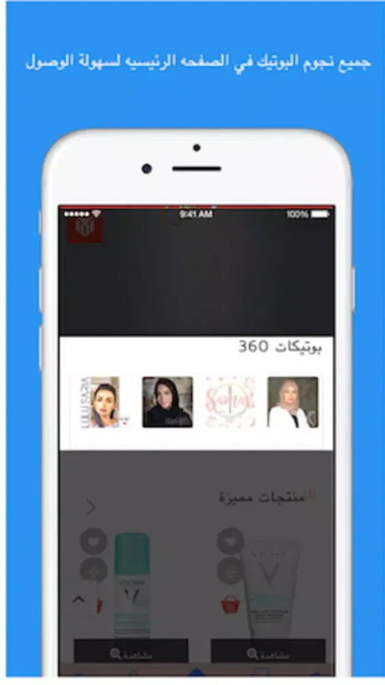 Jamal360 Ekran Görüntüleri