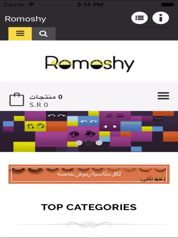 صور Romoshy iPad 