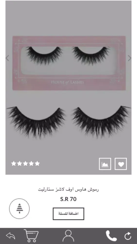 صور Romoshy