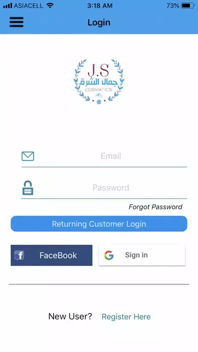 جمال الشرق 스크린샷