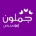 جملون اكسبرس