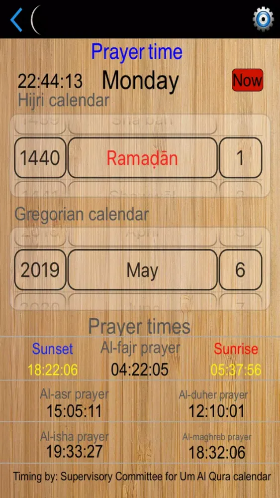 Muslim guide Pro Screenshots