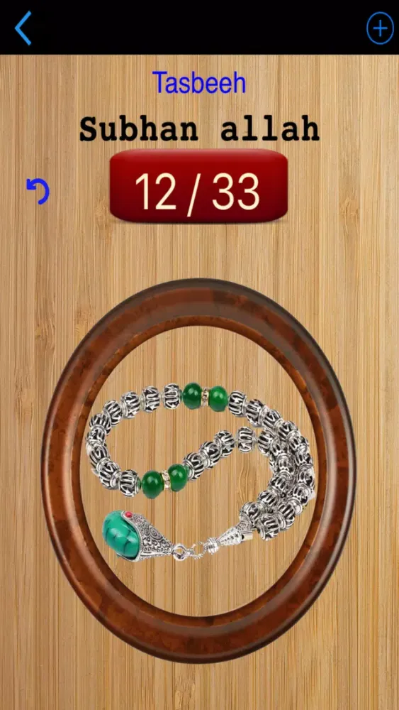 Muslim guide Pro Screenshots