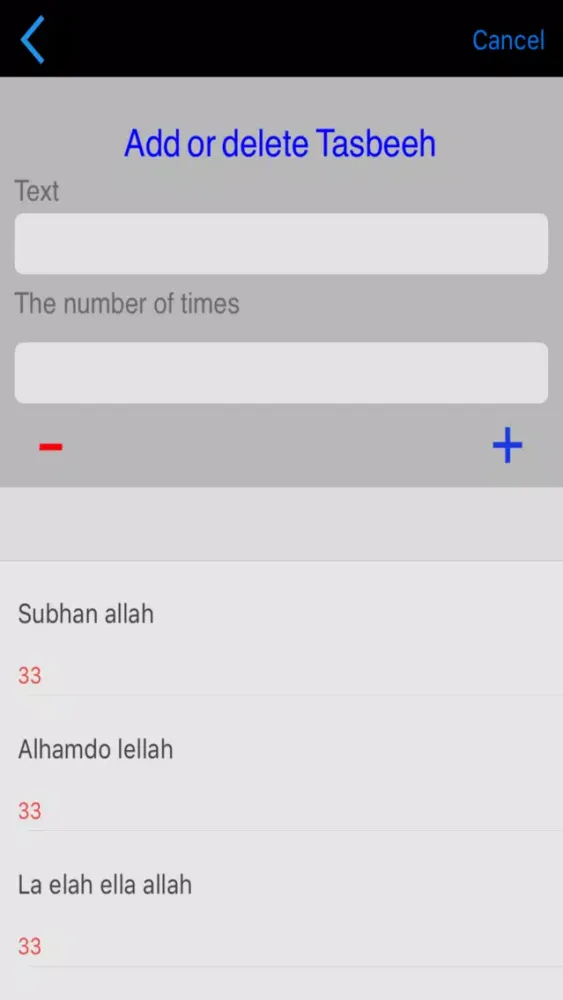 Muslim guide Pro Screenshots