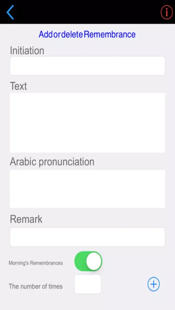 Muslim guide Pro Screenshots