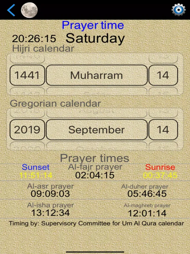 MuslimReference iPad 应用截图