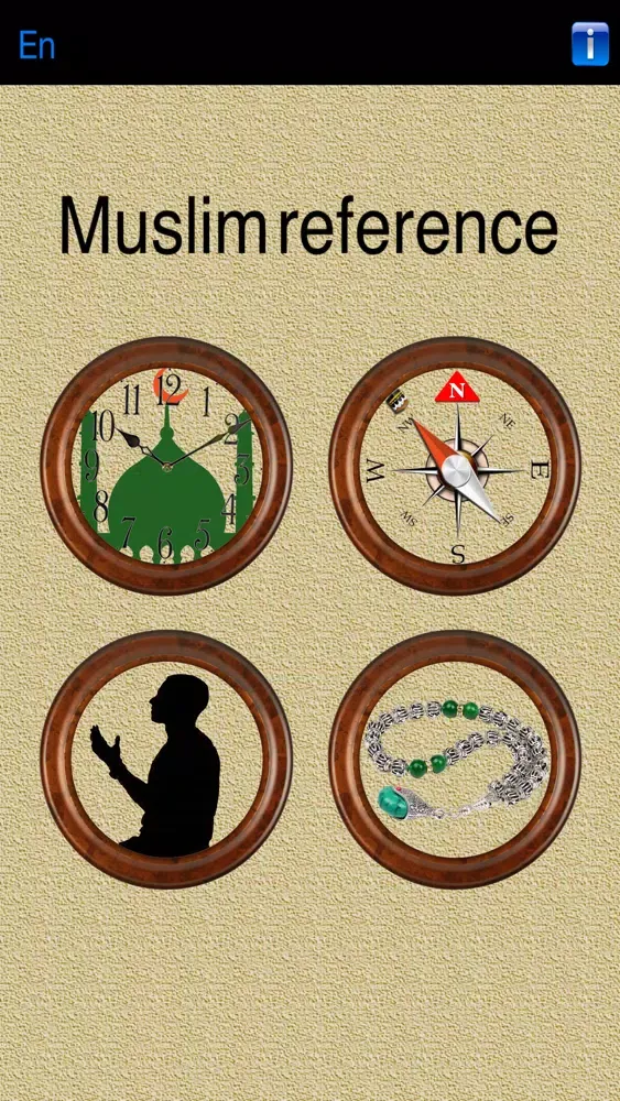 MuslimReference应用截图