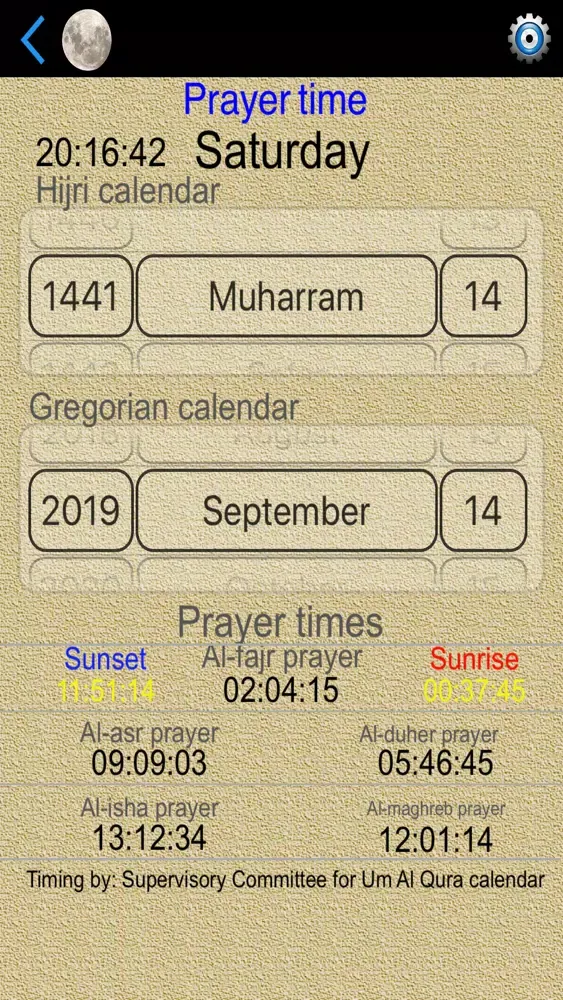 MuslimReference应用截图