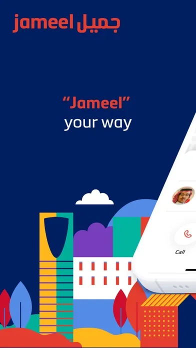 ภาพหน้าจอของ Jameel Captain For Drivers