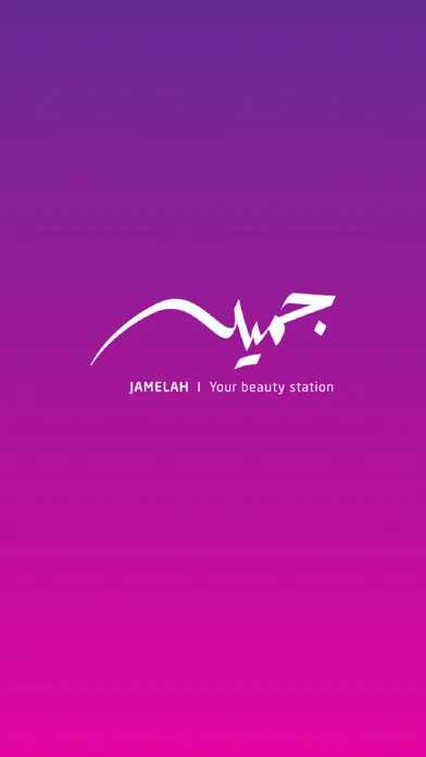 Jamelah | جميلة Screenshots