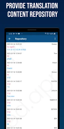 Smart Translator Screenshots