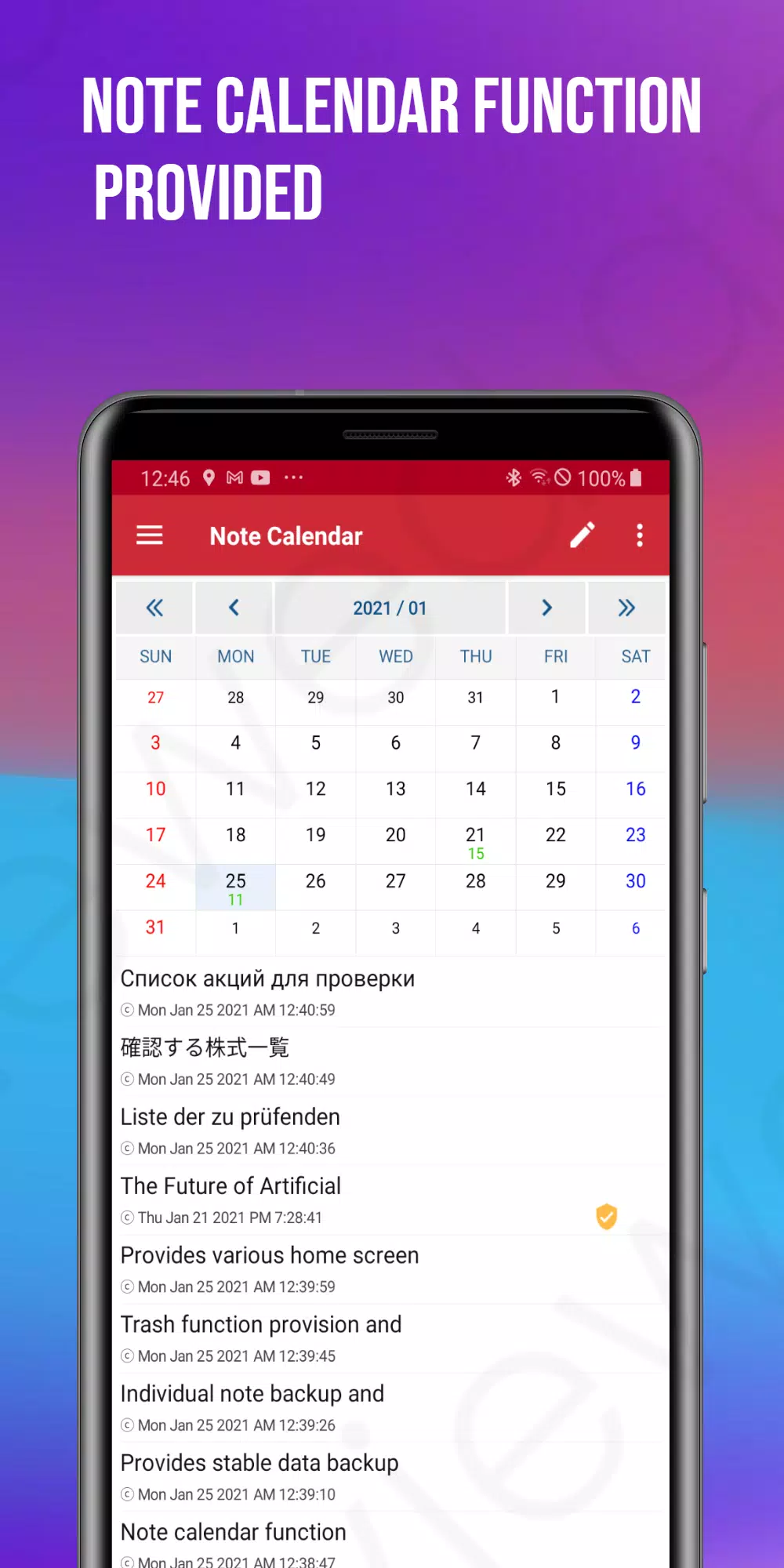 Smart Notes Screenshots