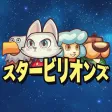Star Billions Stickers