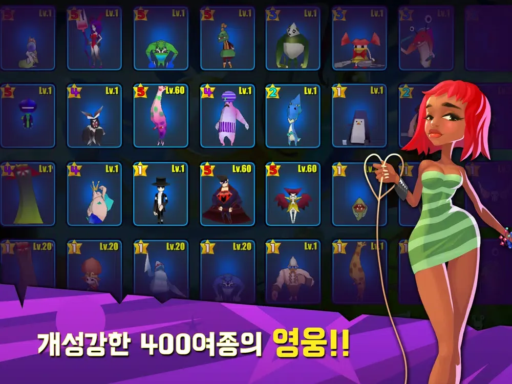 Fantalong : long long journey iPad  Screenshots
