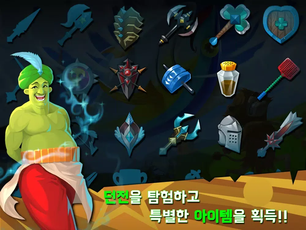 Fantalong : long long journey iPad  Screenshots