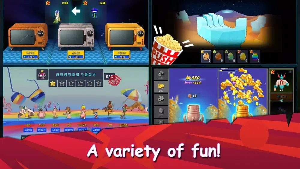 Fantalong : long long journey Screenshots