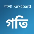 Bangla Keyboard Goti Bangla Keyboard Goti