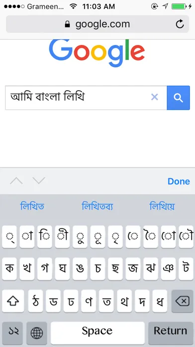 Tangkapan skrin Bangla Keyboard Goti