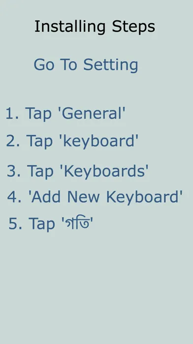 Tangkapan skrin Bangla Keyboard Goti