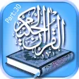 Al Quran Ampara