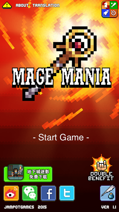 Mage Mania Screenshots