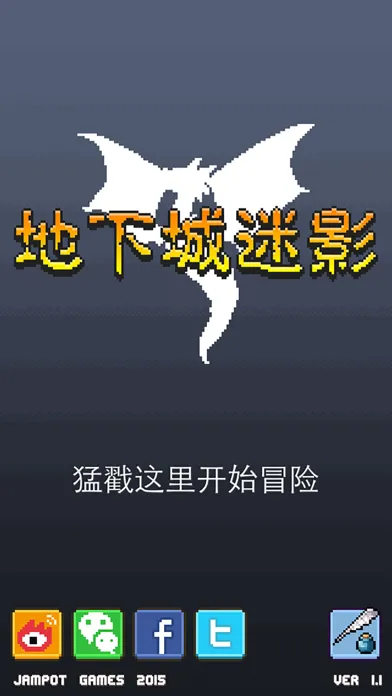 Tangkapan skrin 地下城迷影