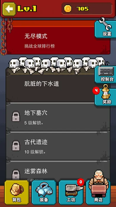 Tangkapan skrin 地下城迷影