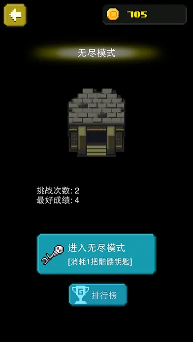 Tangkapan skrin 地下城迷影