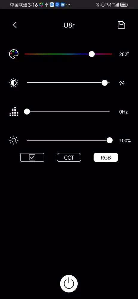Tangkapan layar Light Control