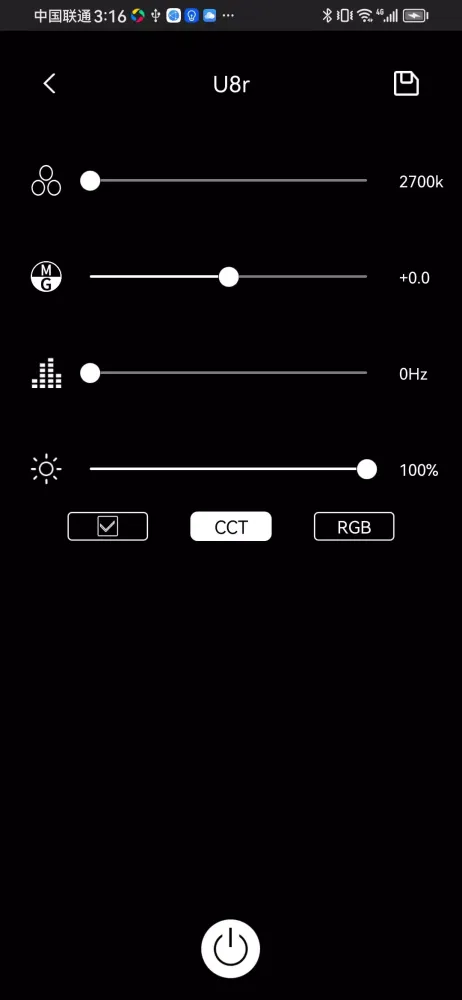 Tangkapan layar Light Control