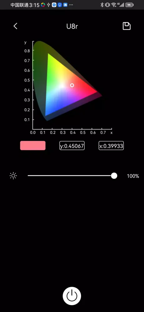 Tangkapan layar Light Control