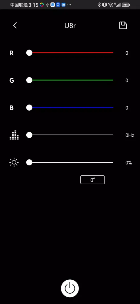Tangkapan layar Light Control