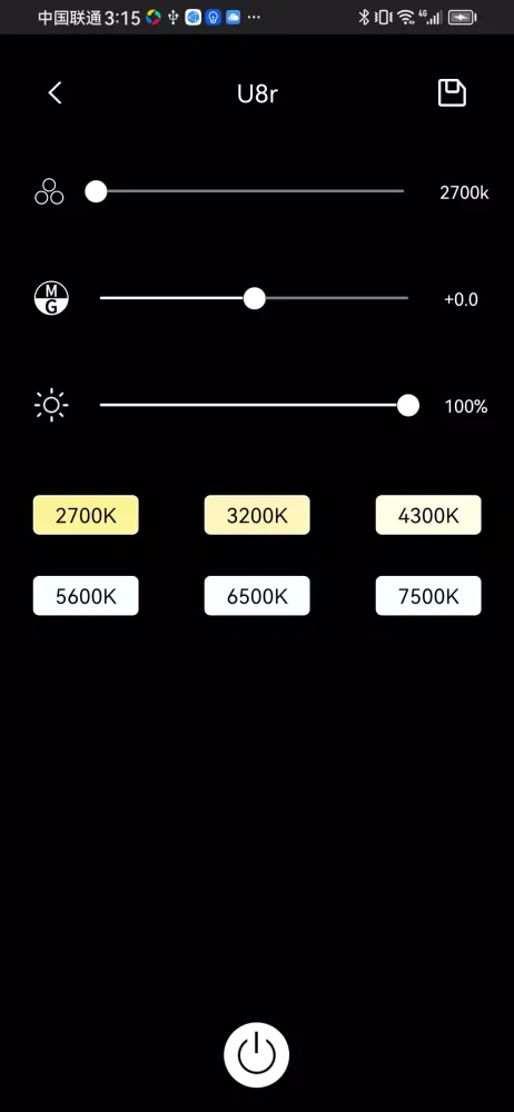 Tangkapan layar Light Control
