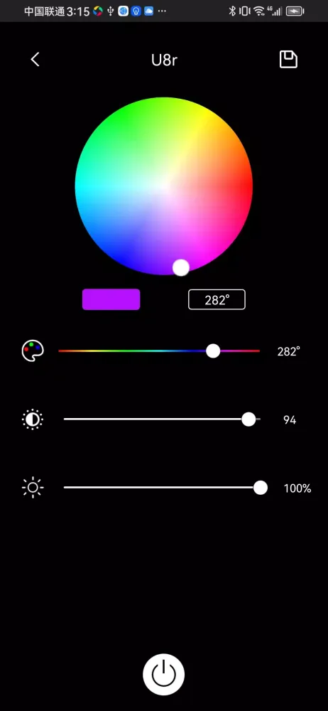 Tangkapan layar Light Control