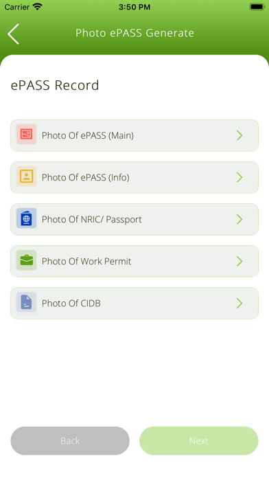 ePASS SCANNER 스크린샷