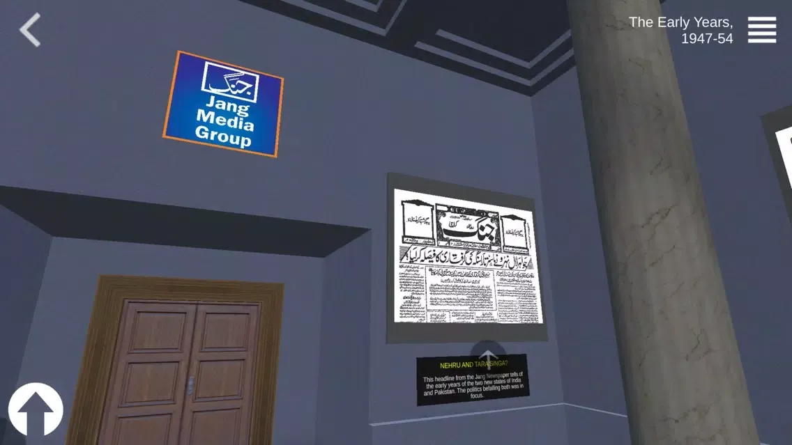 Jang VR سکرین شاٹس