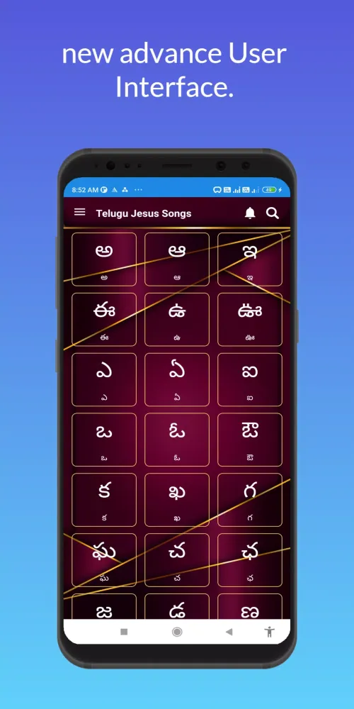 Telugu Jesus Songs应用截图