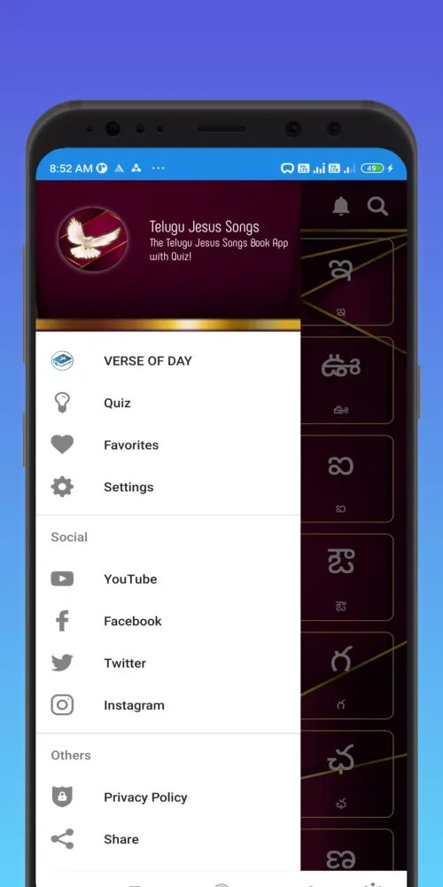 Telugu Jesus Songs应用截图