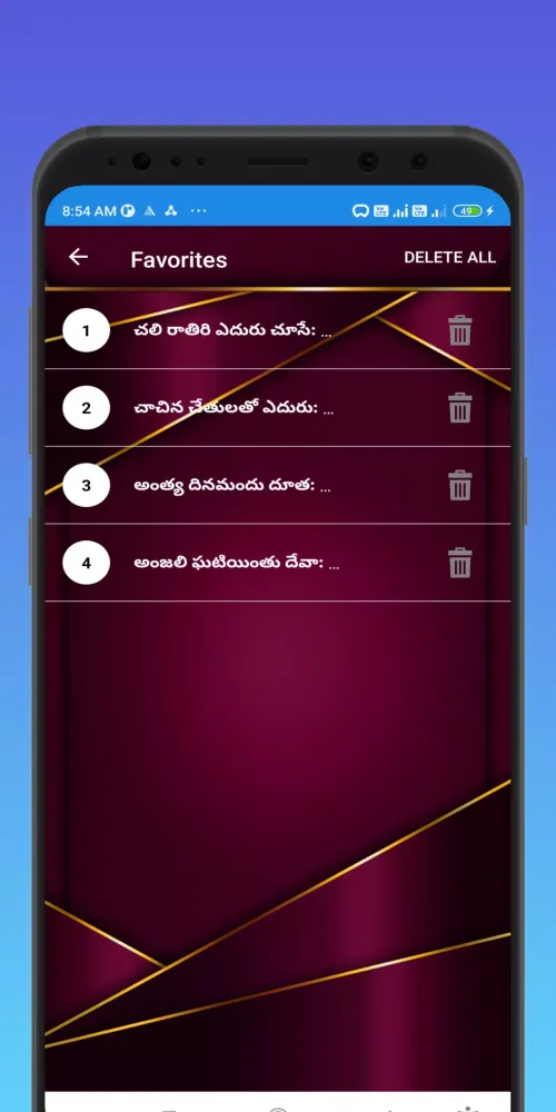 Telugu Jesus Songs应用截图