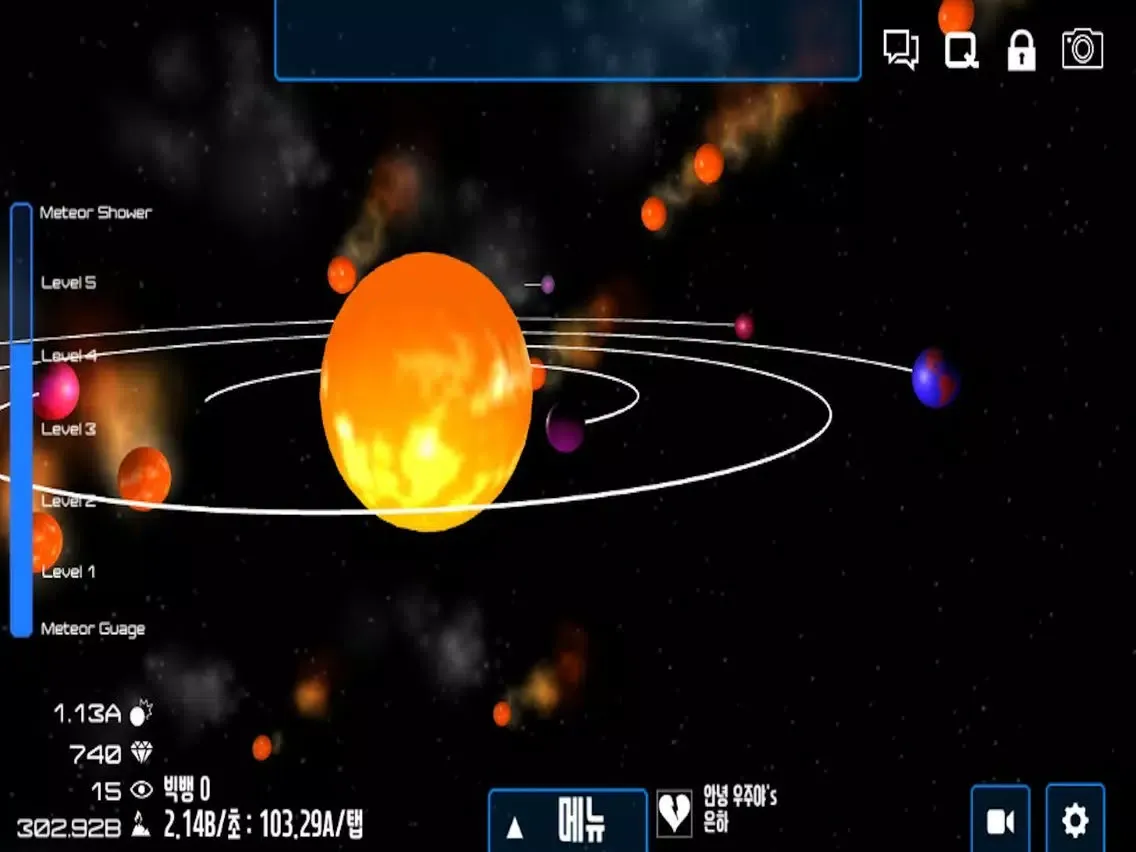 Galaxy Maker iPad 應用截圖