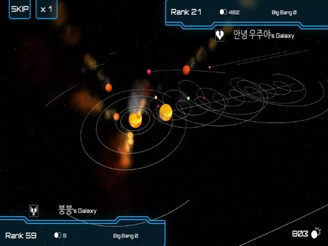 Galaxy Maker iPad 應用截圖