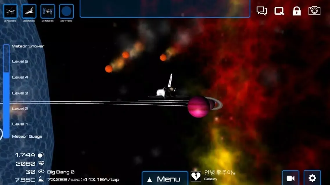 Galaxy Maker應用截圖