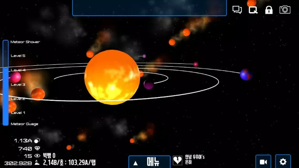Galaxy Maker應用截圖