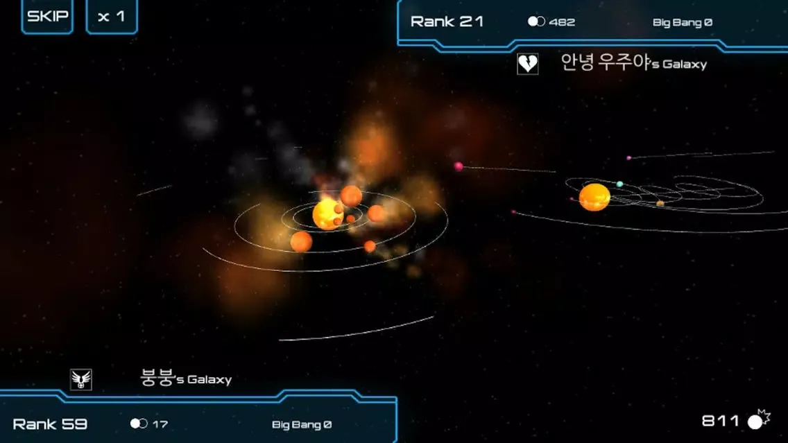 Galaxy Maker應用截圖