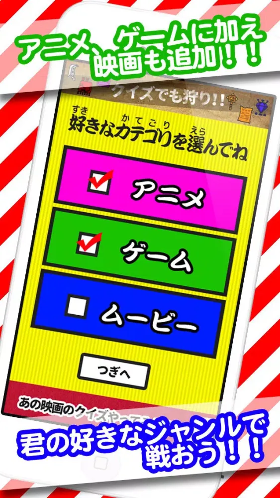 Скриншоты 妖怪クイズ for 妖怪ウォッチ