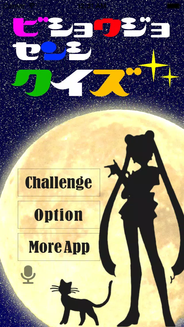 Sailor quiz for Sailor Moon應用截圖