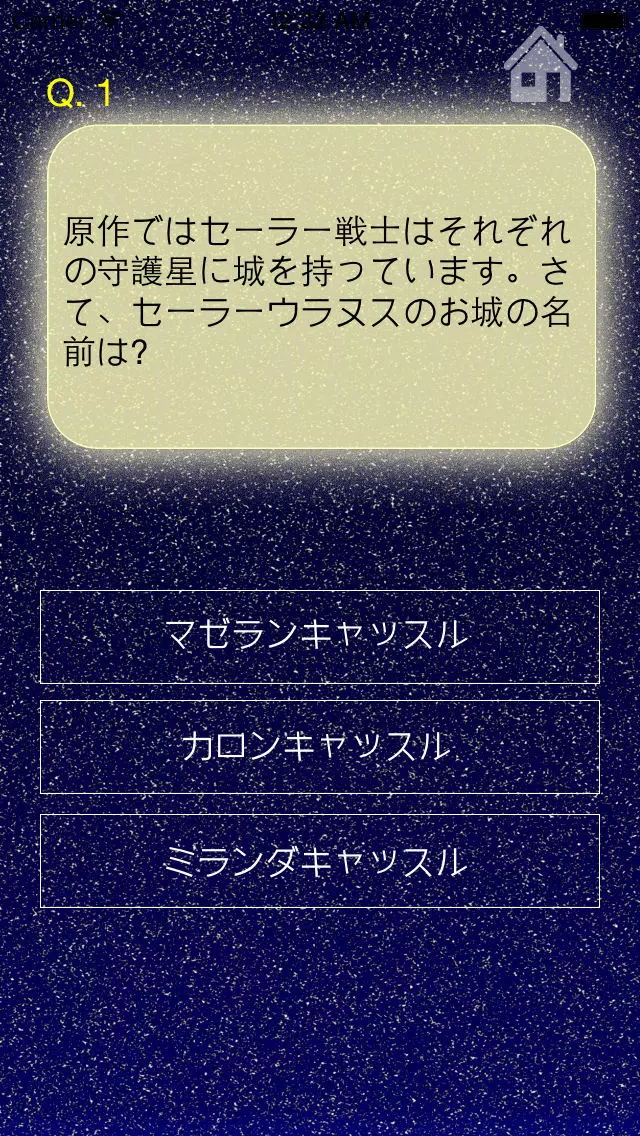 Sailor quiz for Sailor Moon應用截圖